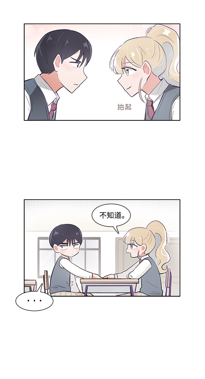 第38话6