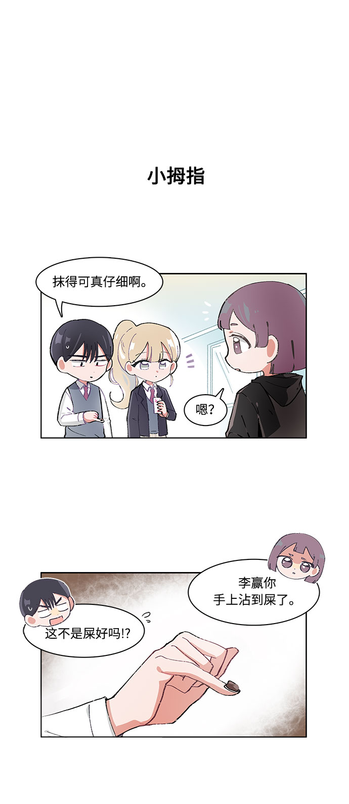 第20话13