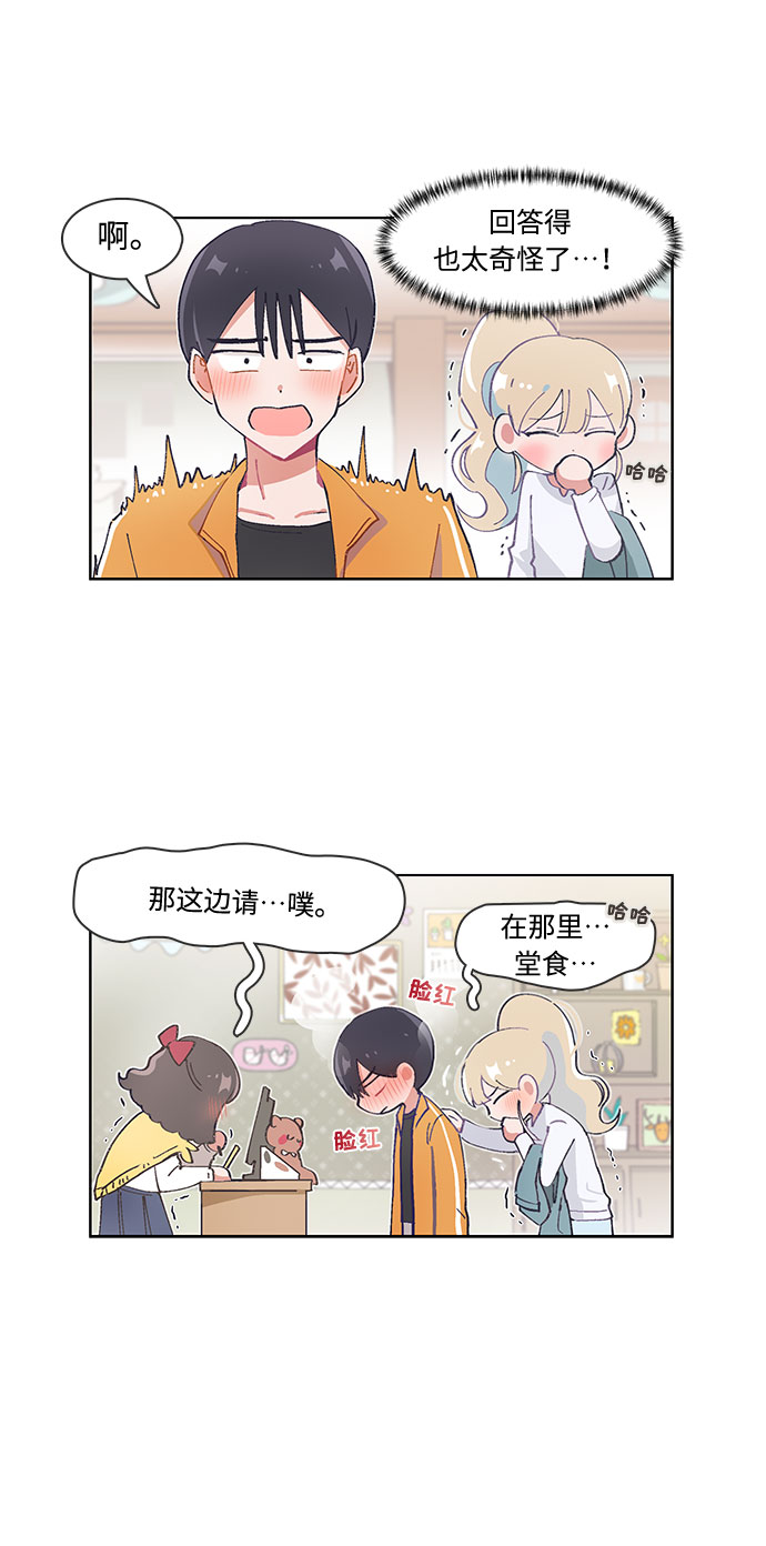 第32话4