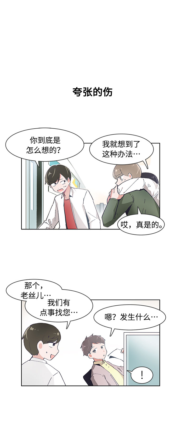 第58话17