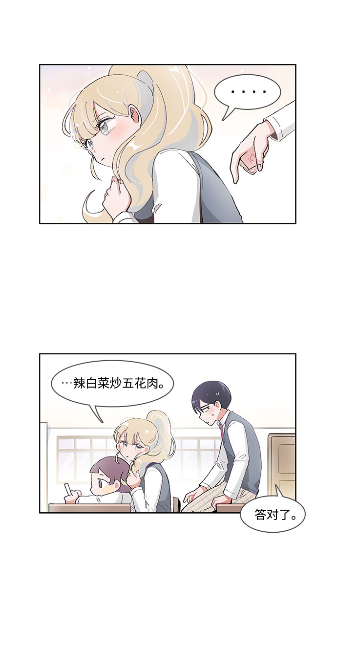 第46话24