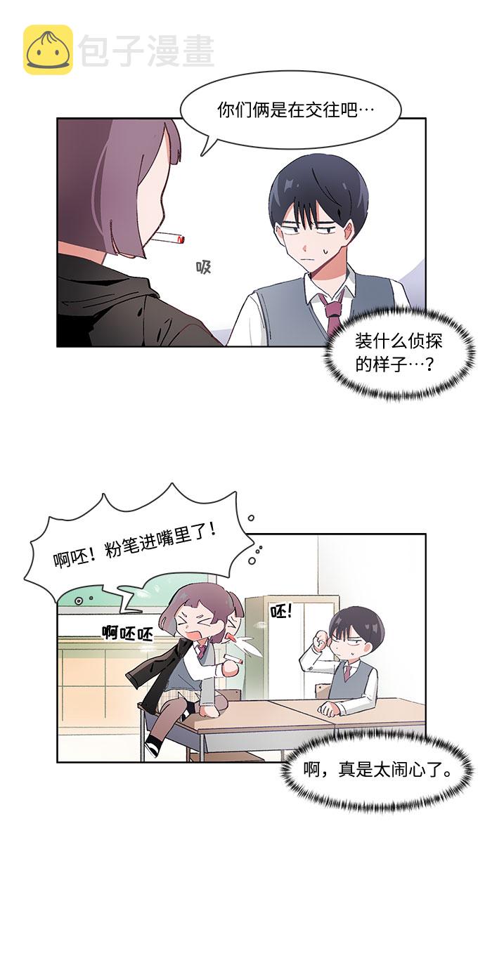 第29话10