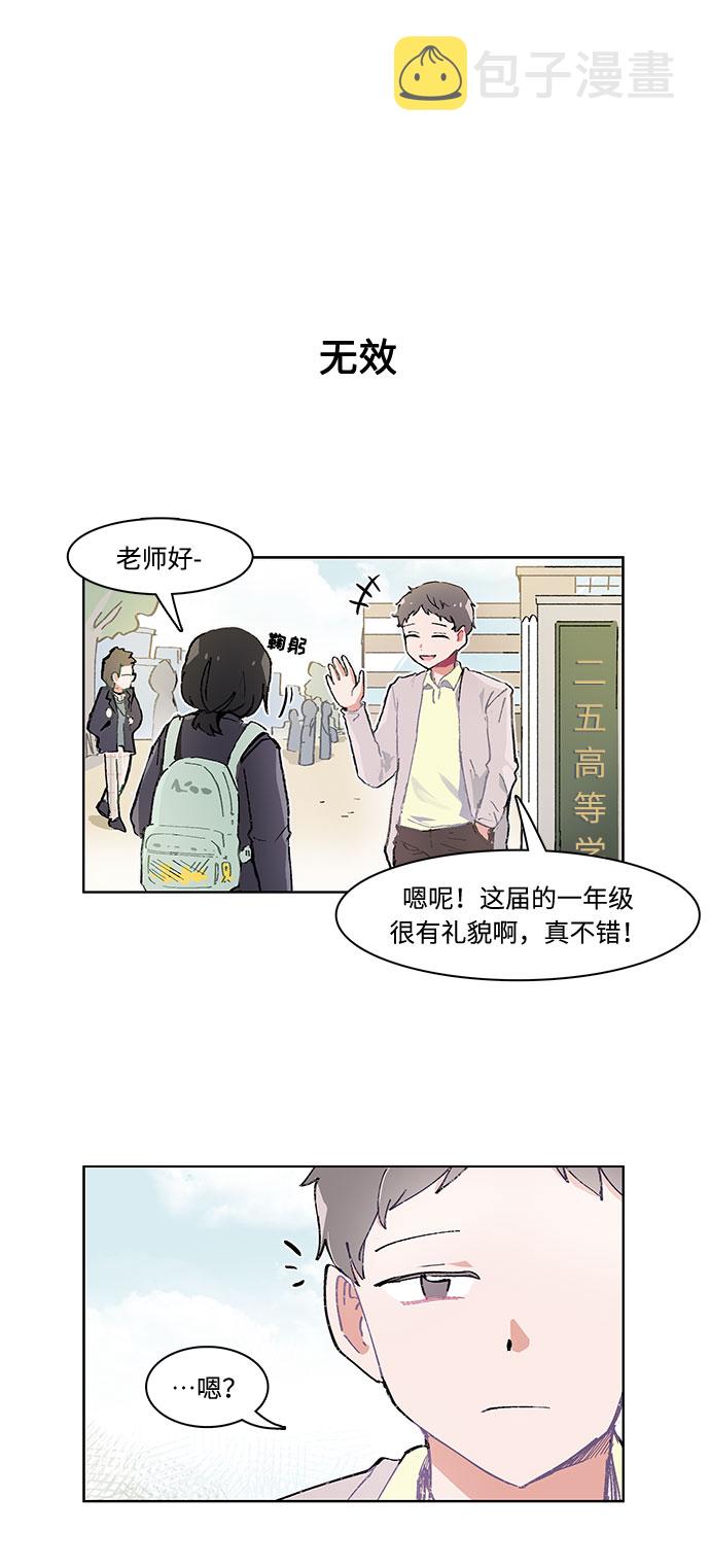 第1话11