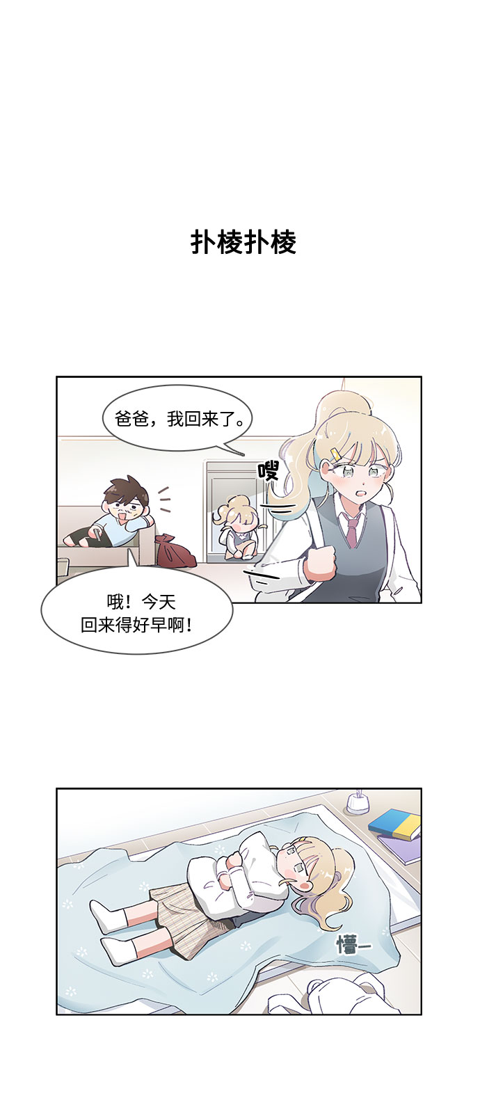 第49话3