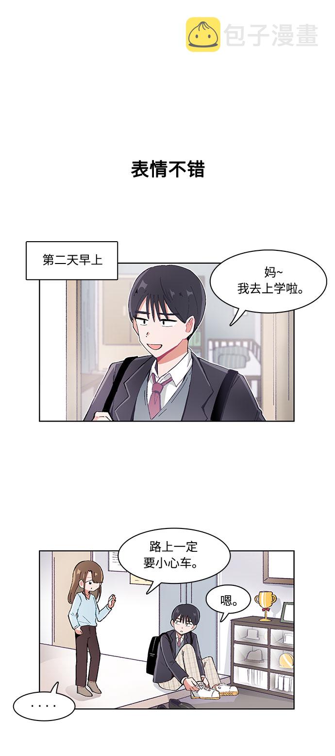 第17话7