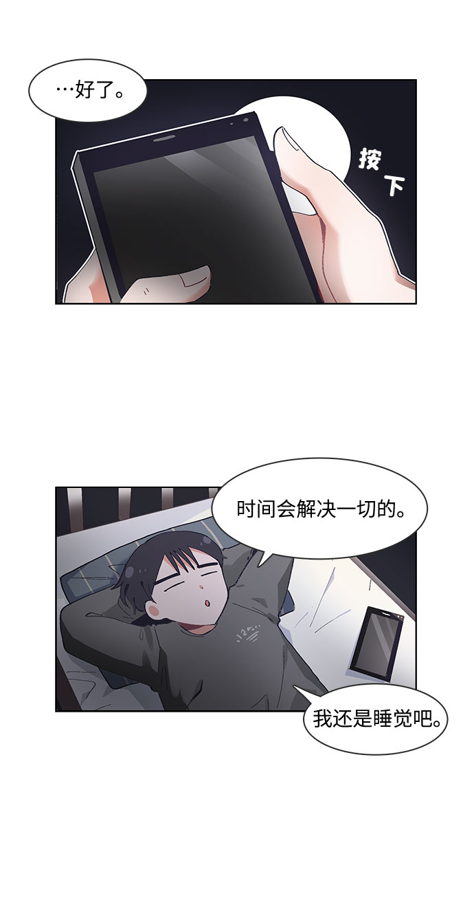 第57话16