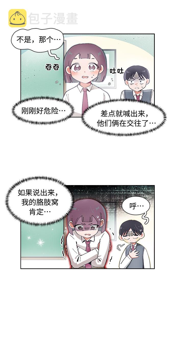 第65话2