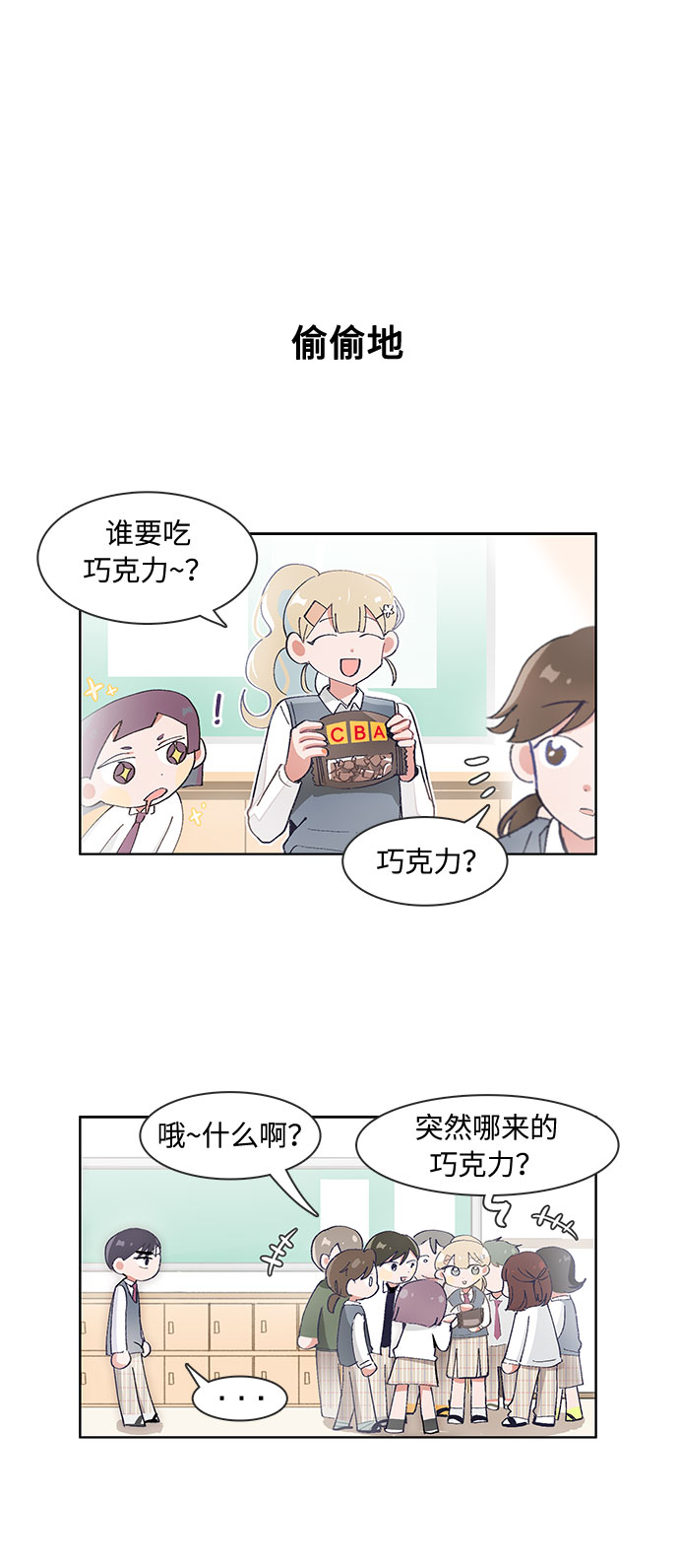 第66话11