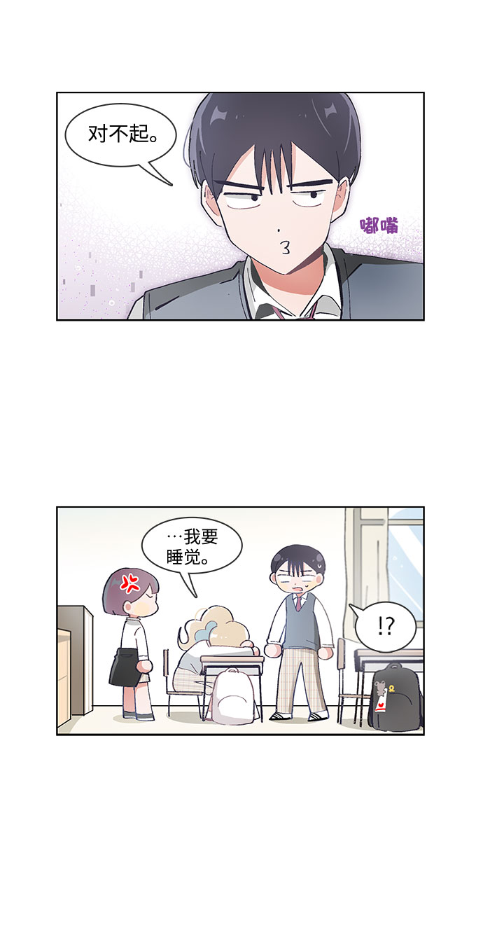 第57话10