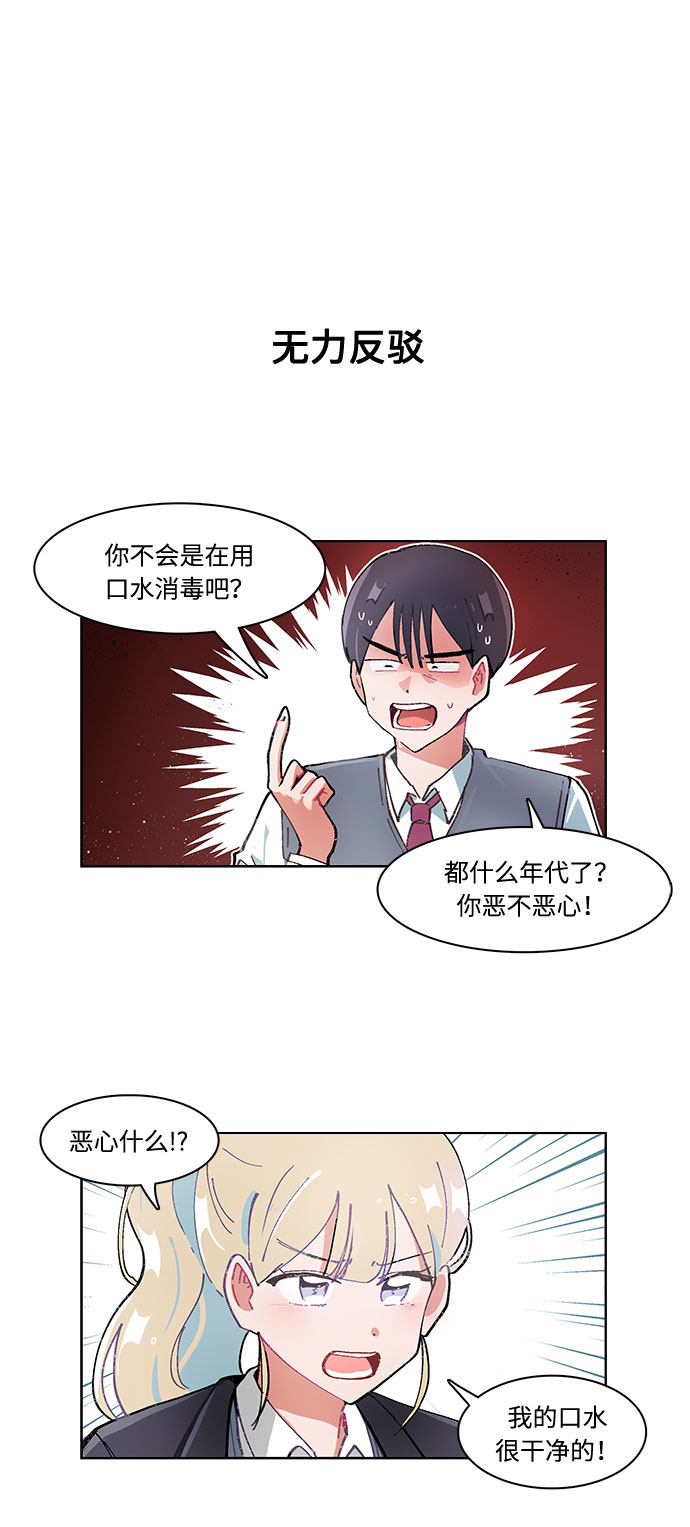 第16话21