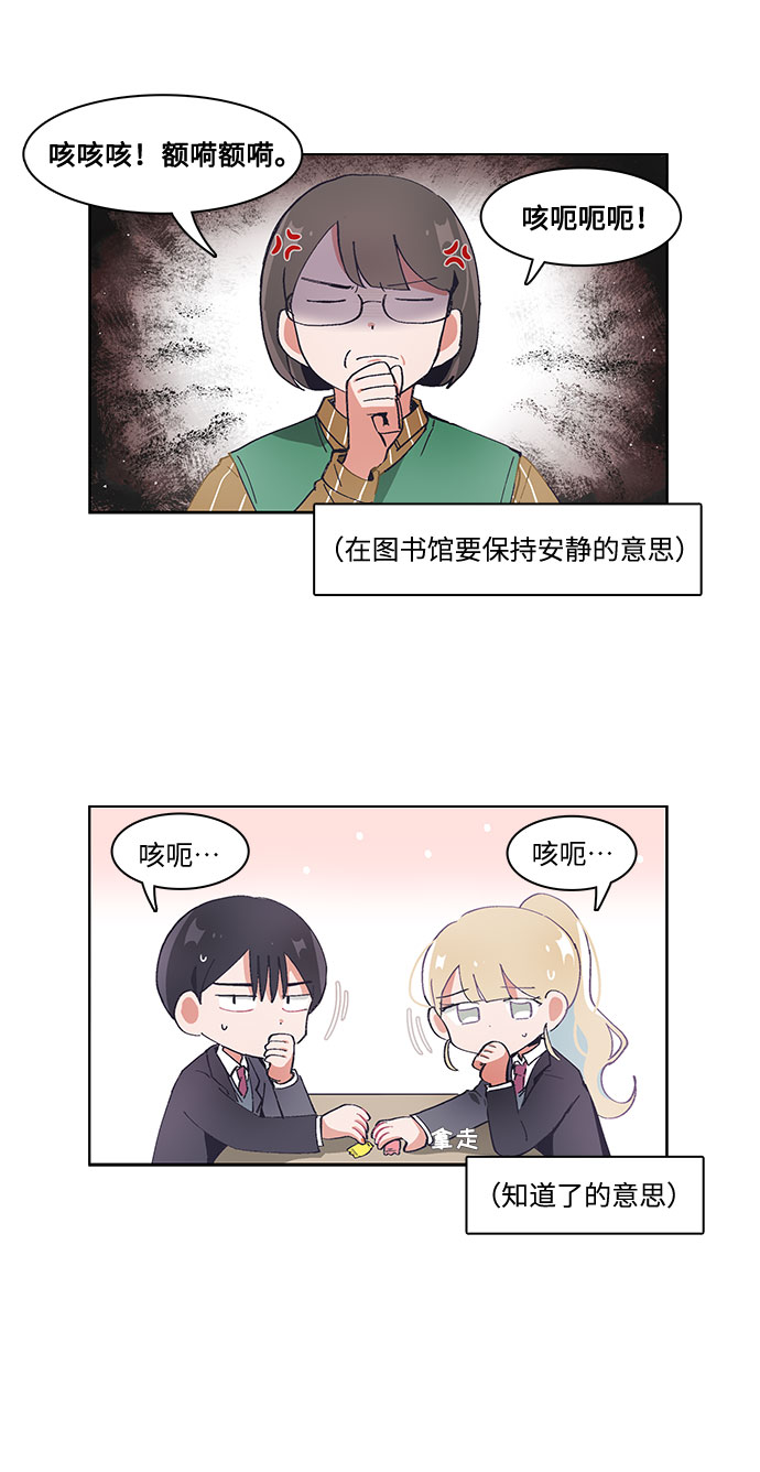 第27话12