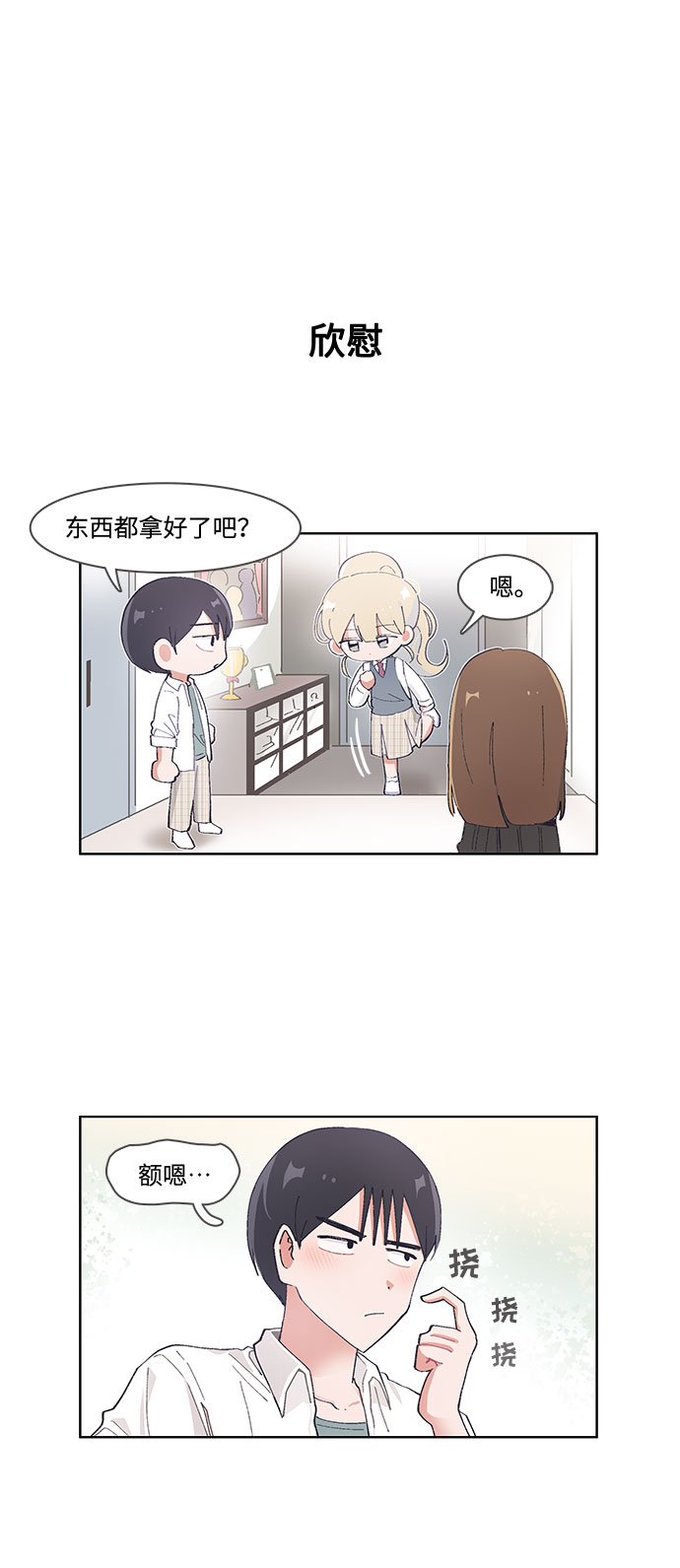 第43话13