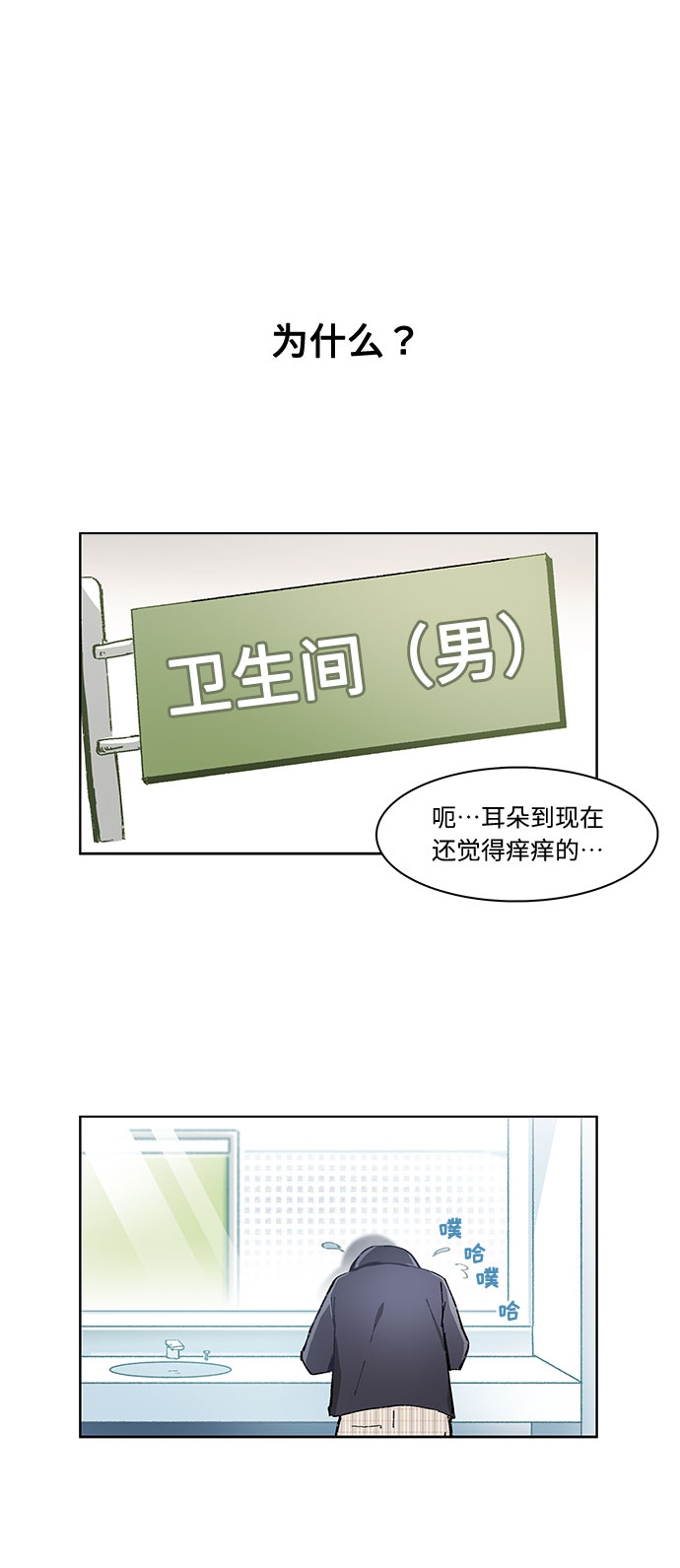 第17话23
