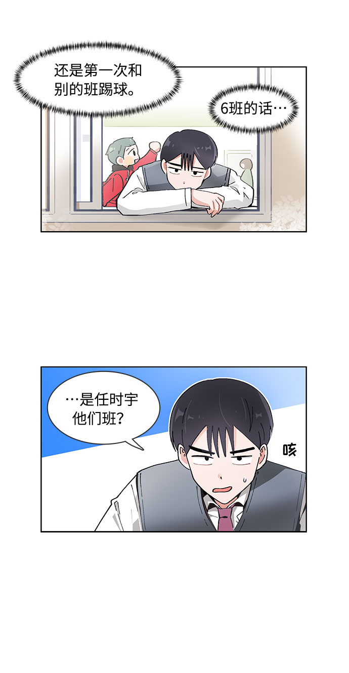 第57话18