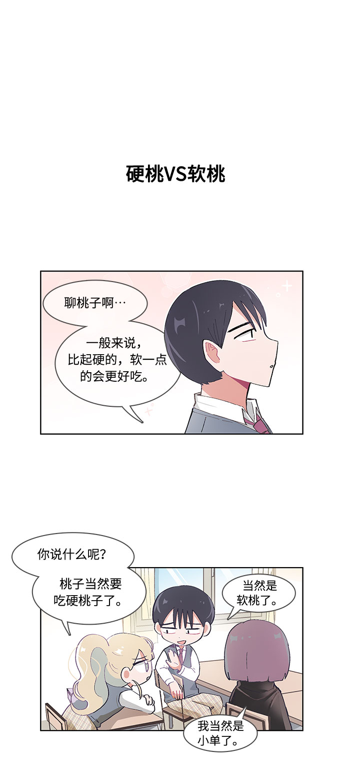 第40话17