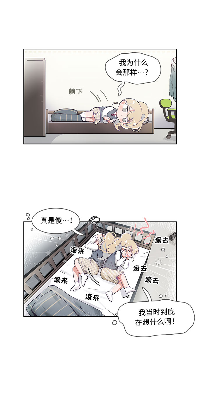 第42话6