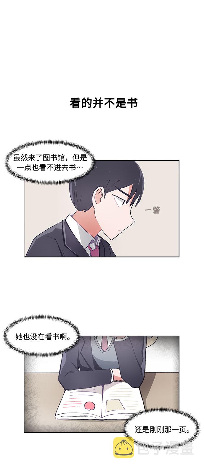 第27话15
