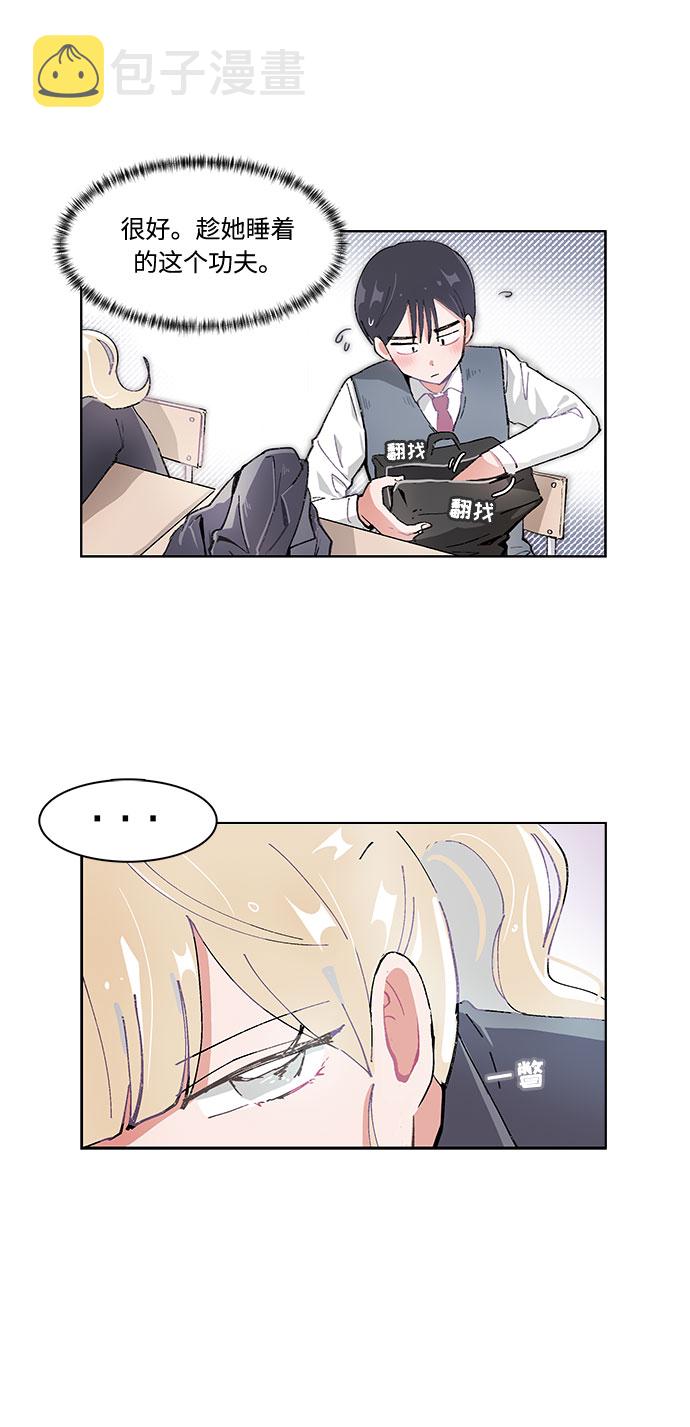 第15话4