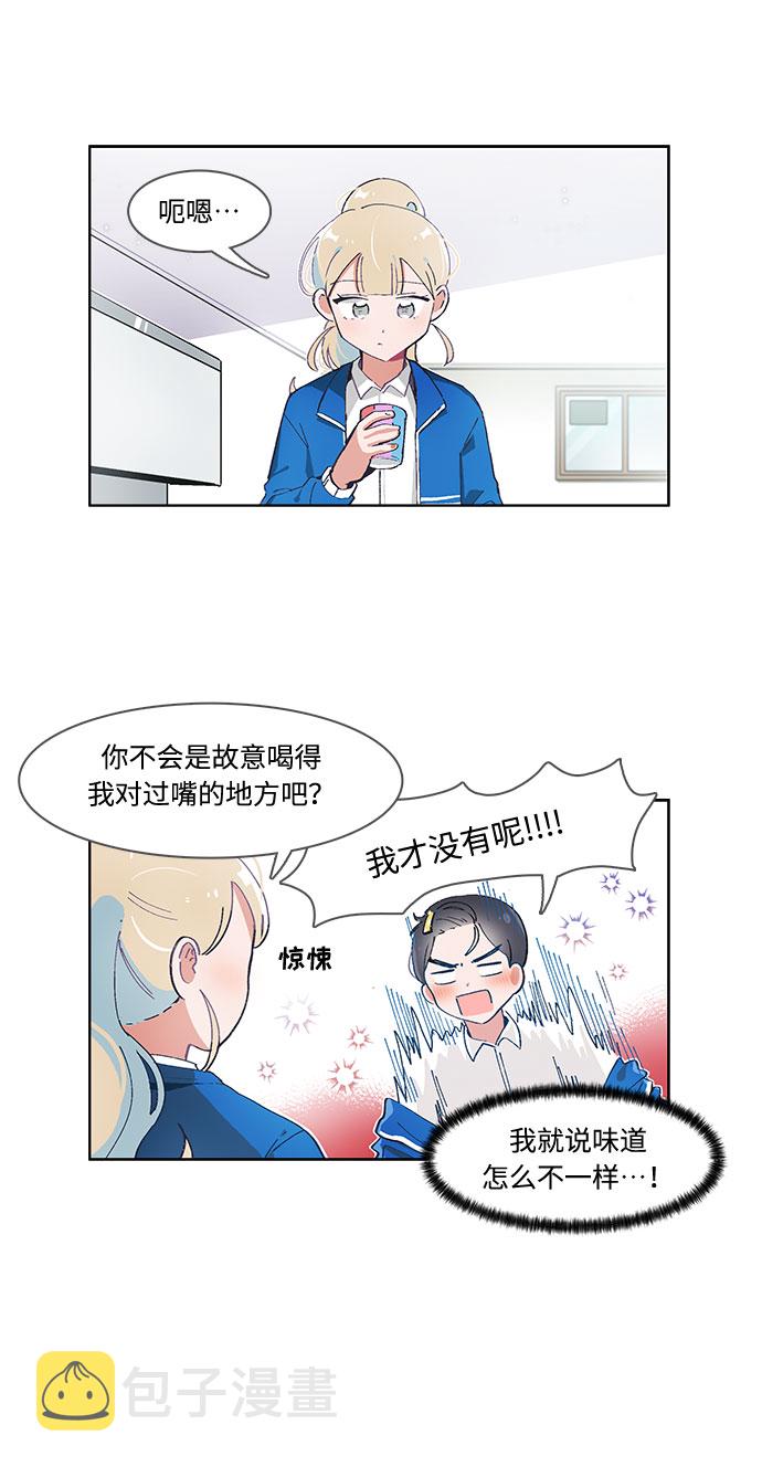 第50话8