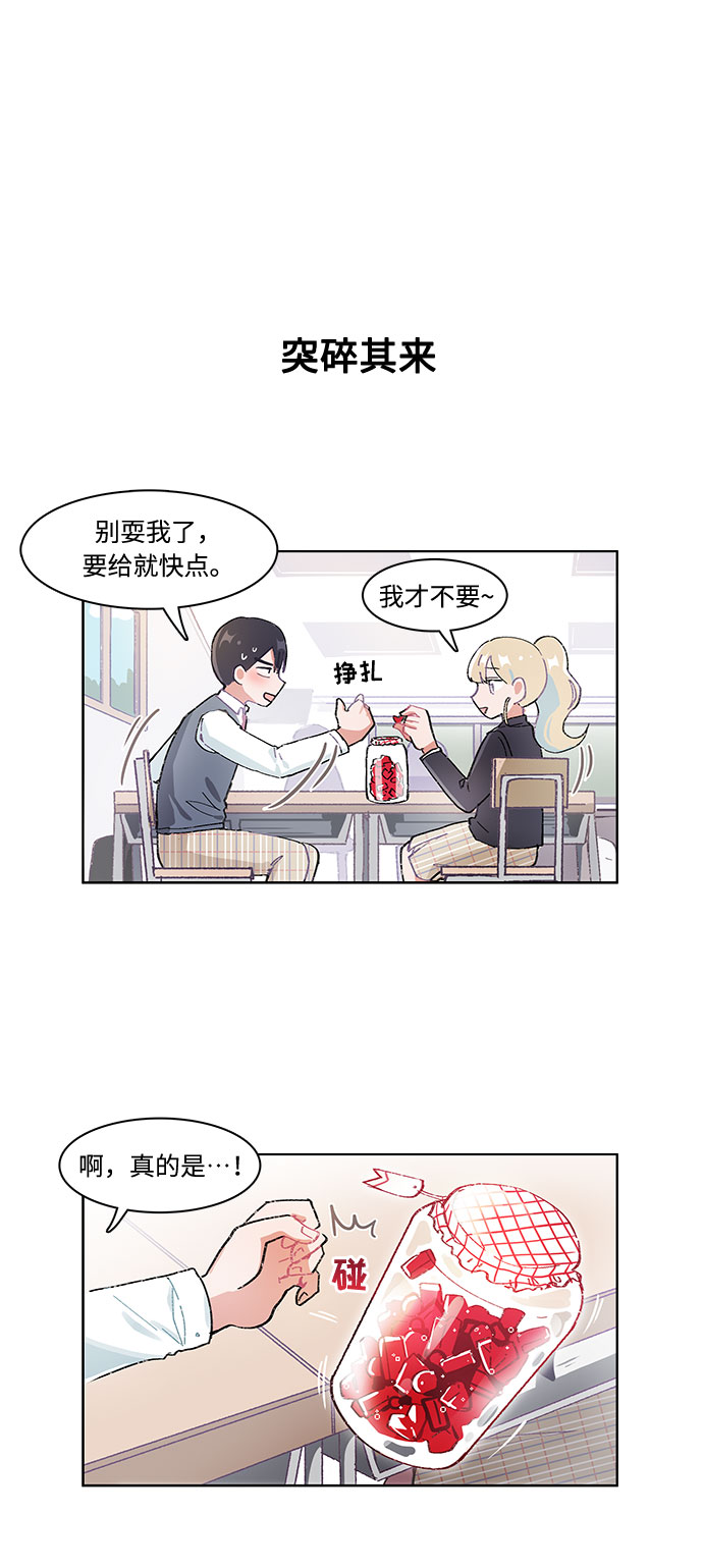 第16话9