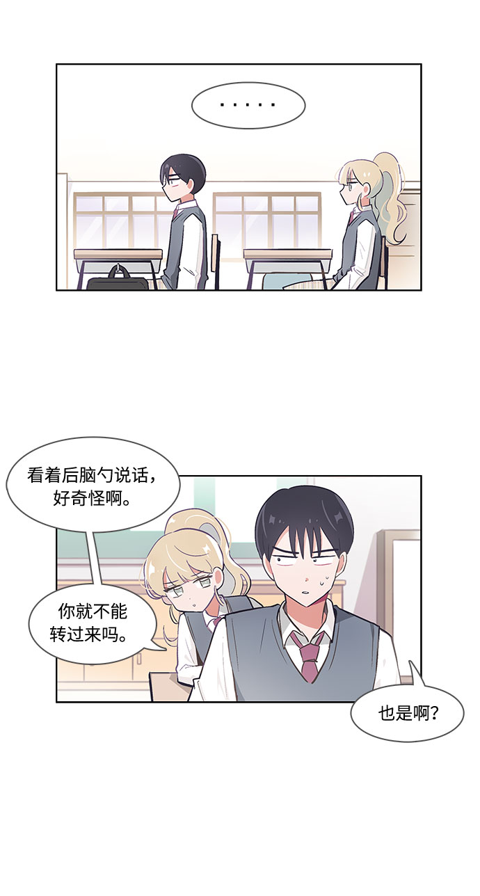 第38话4