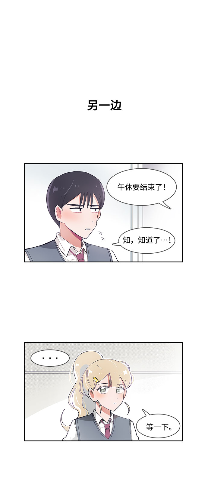 第48话19