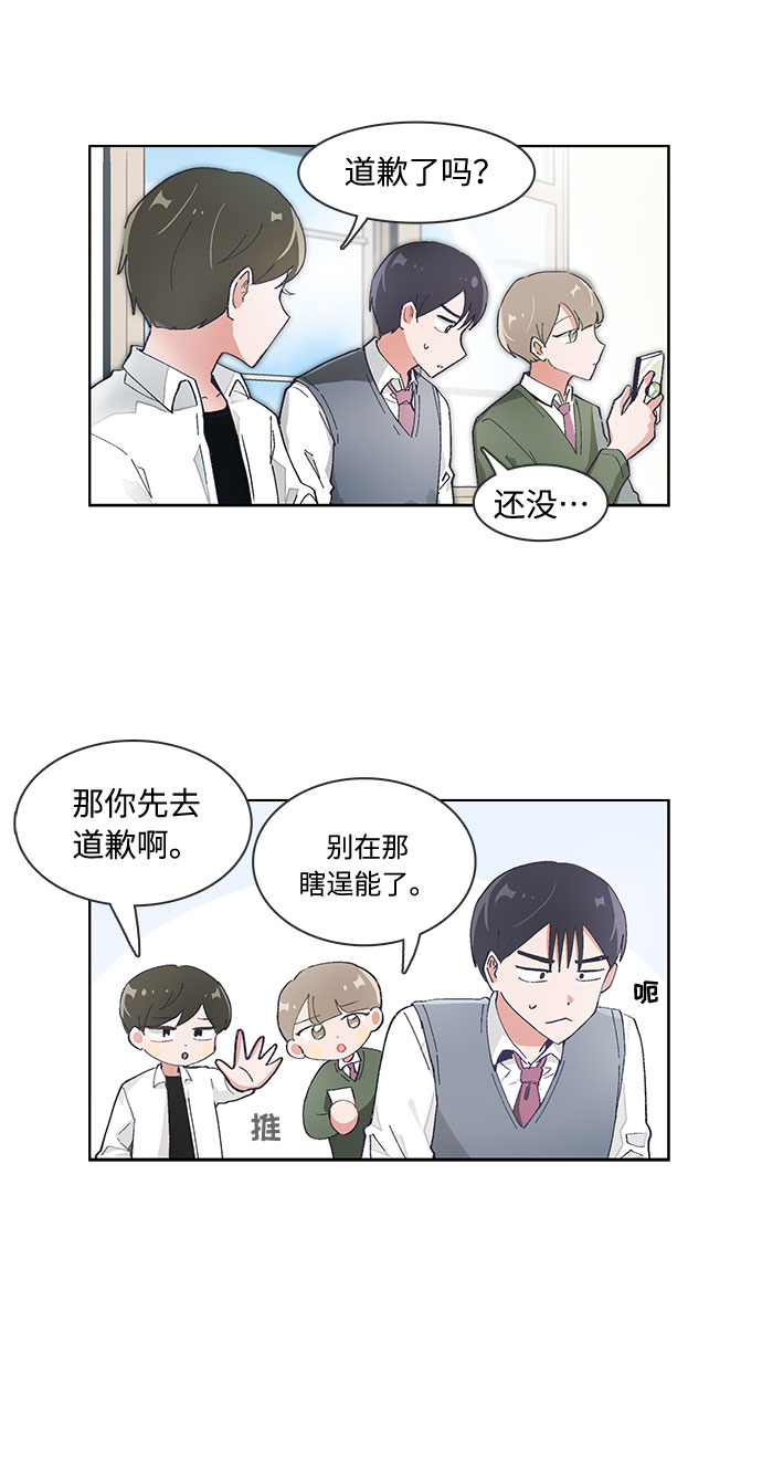 第57话8