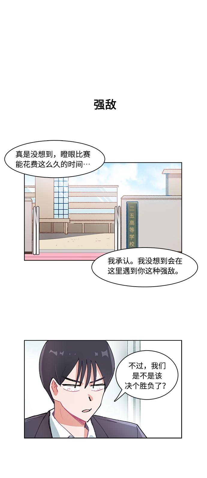 第1话19