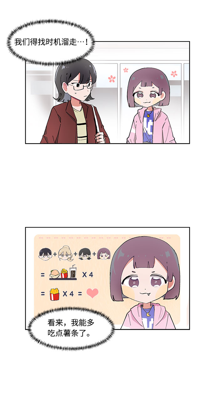 第31话14