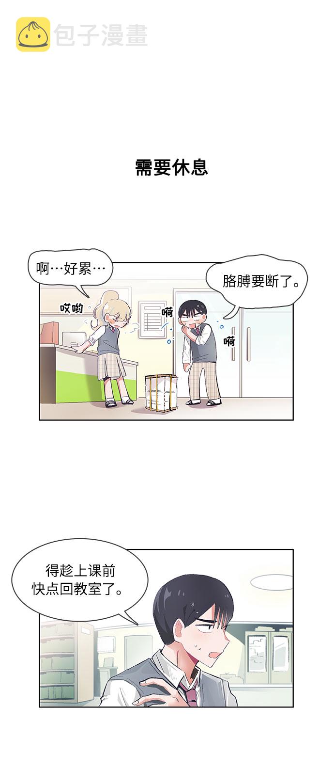 第39话3