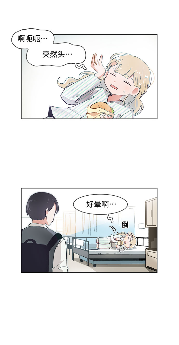 第59话4