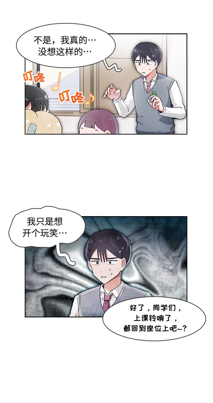 第57话2
