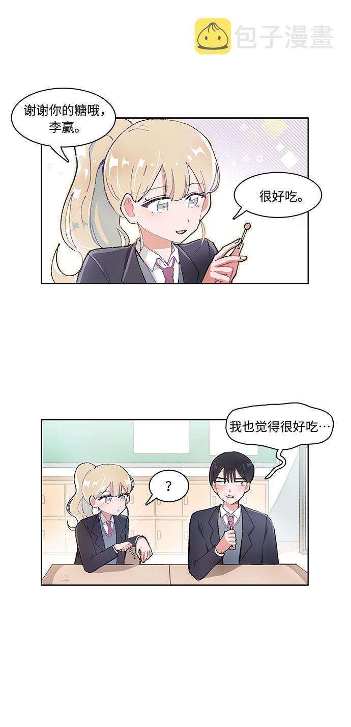 第15话2