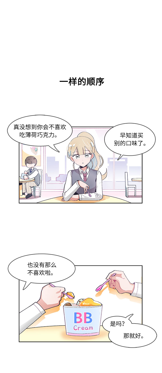 第24话1
