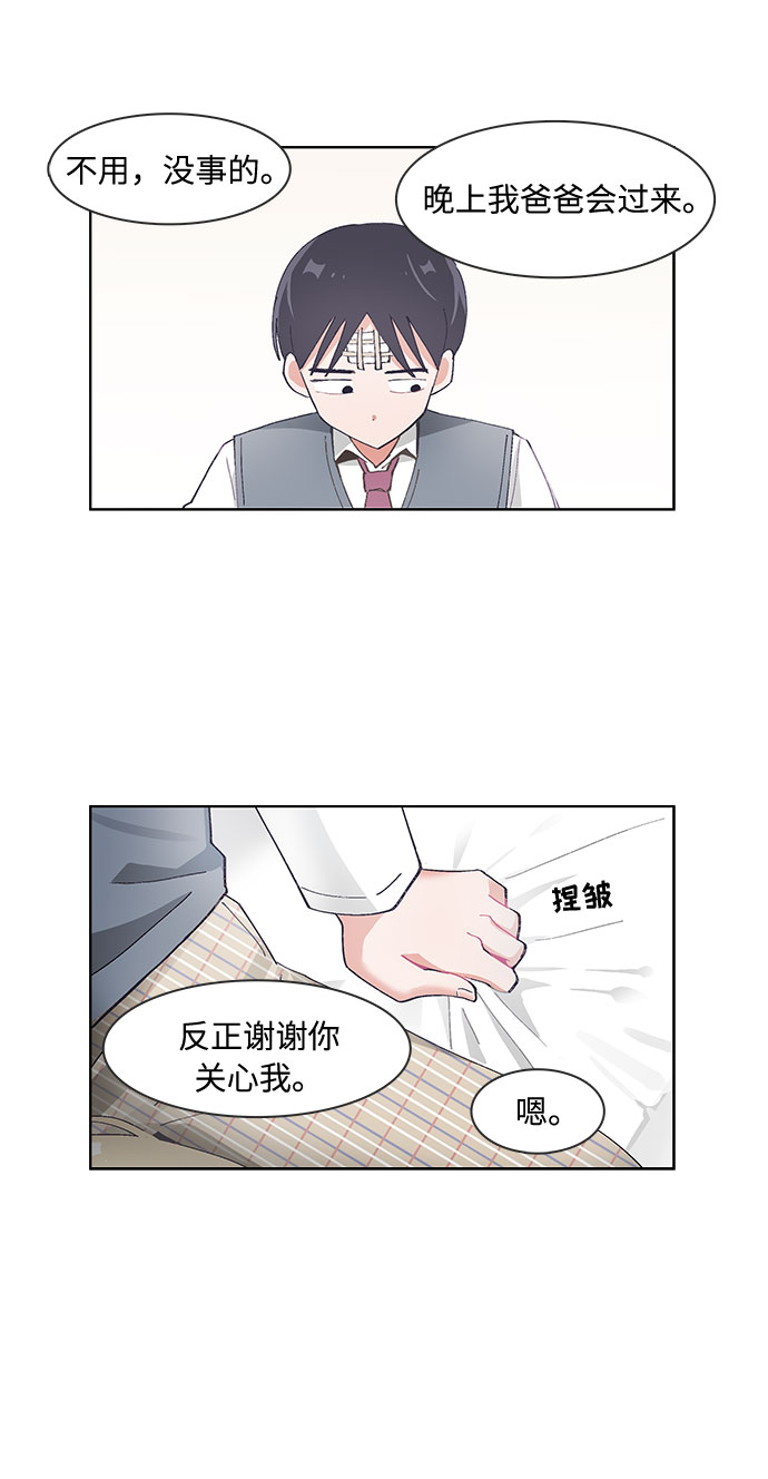 第60话12
