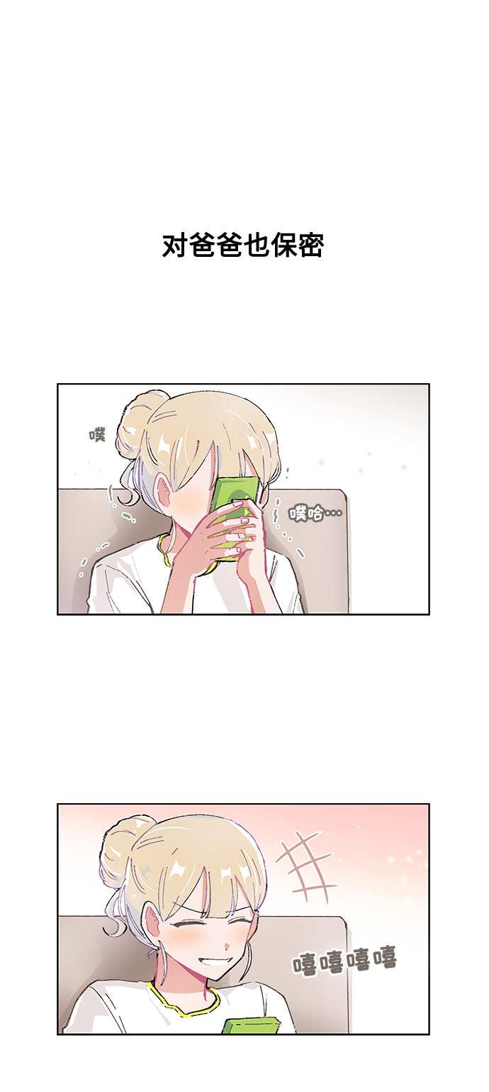 第17话5