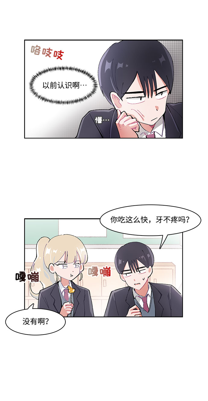 第14话14