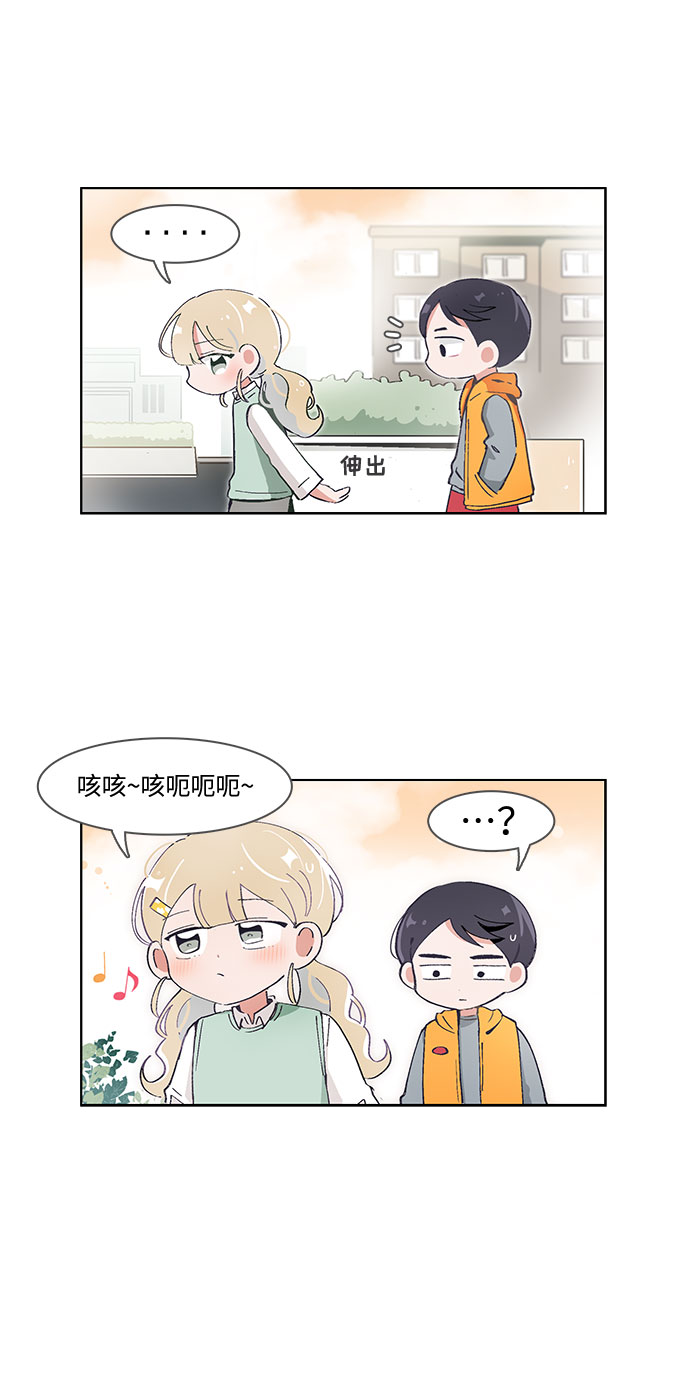 第53话6