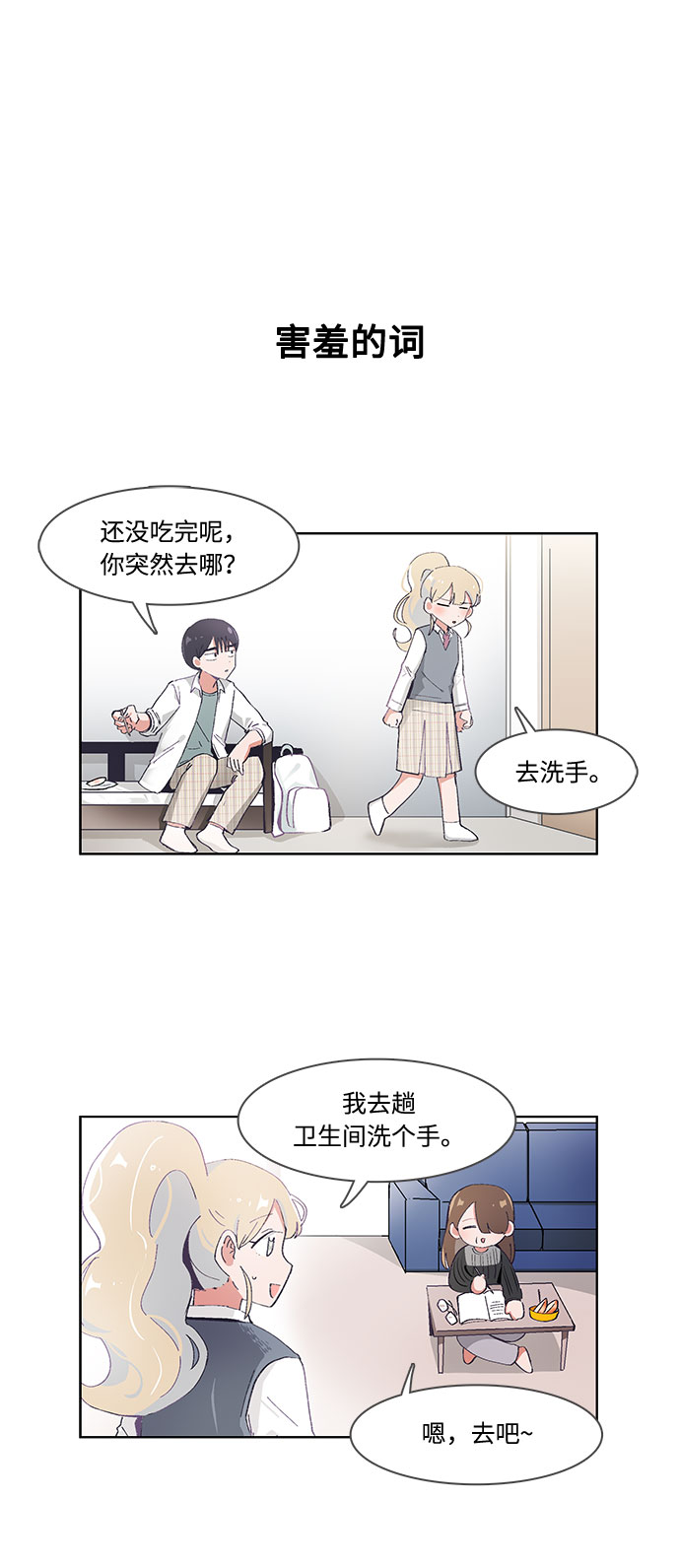 第42话17