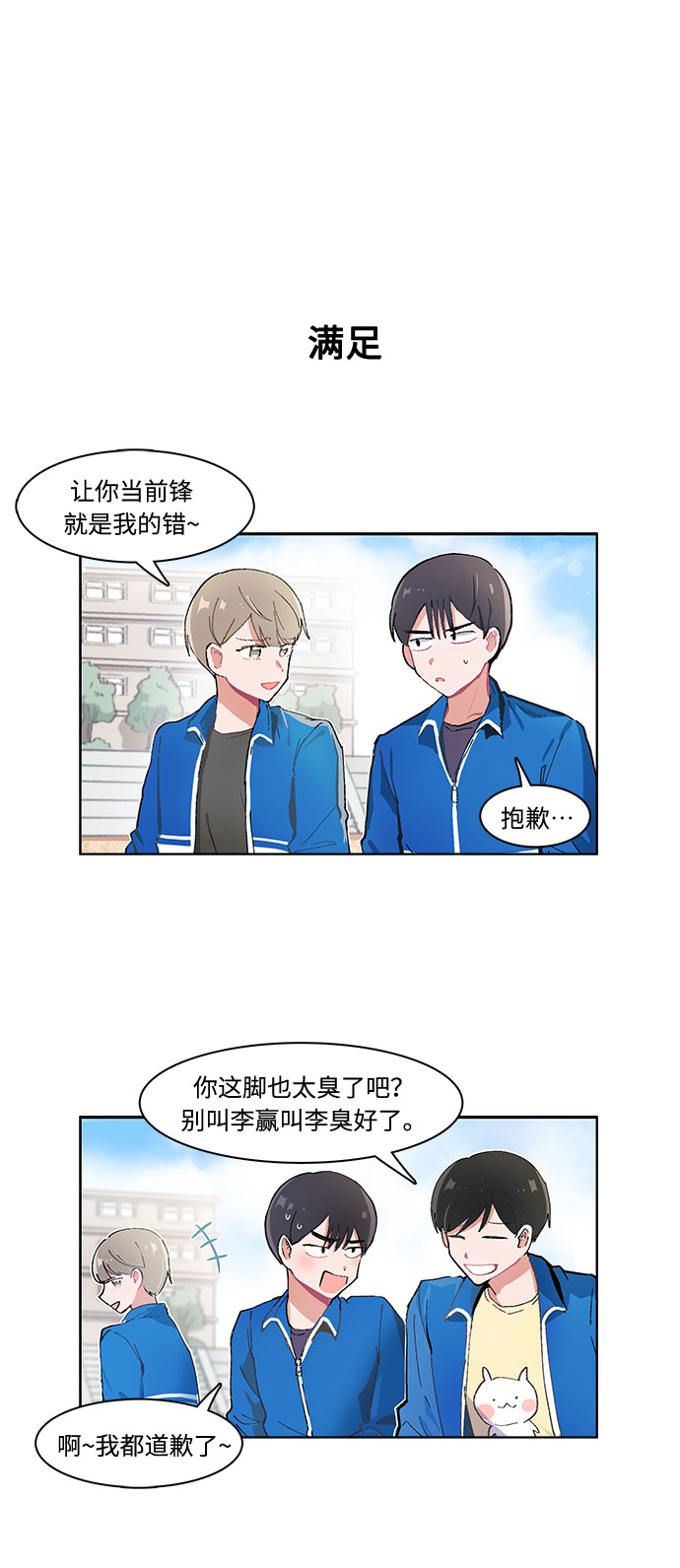 第13话3
