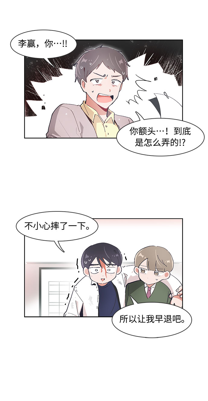 第58话18