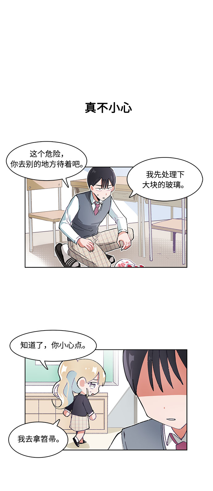 第16话13