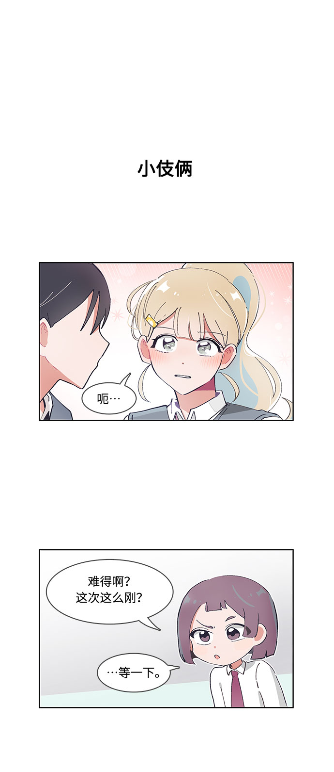第48话13