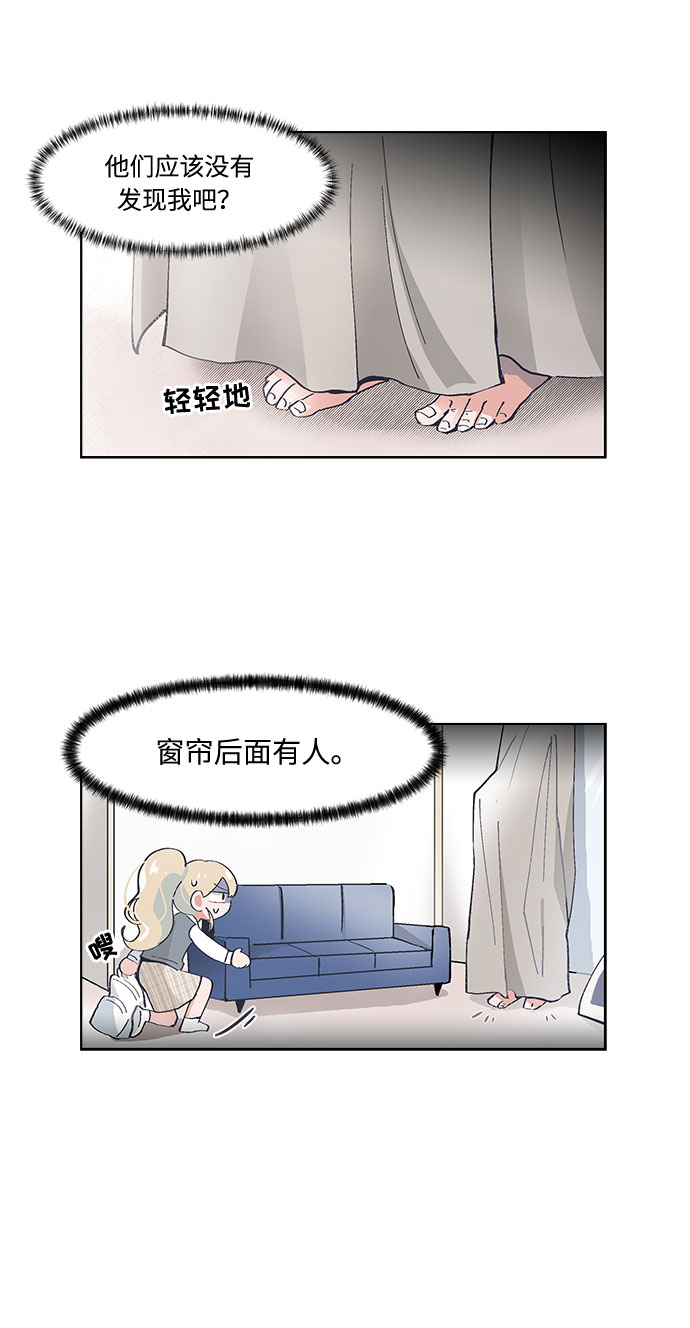 第41话8