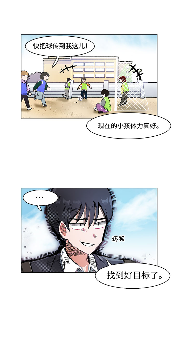 第2话8