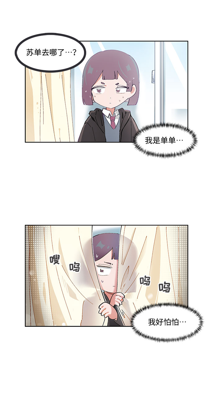 第30话4