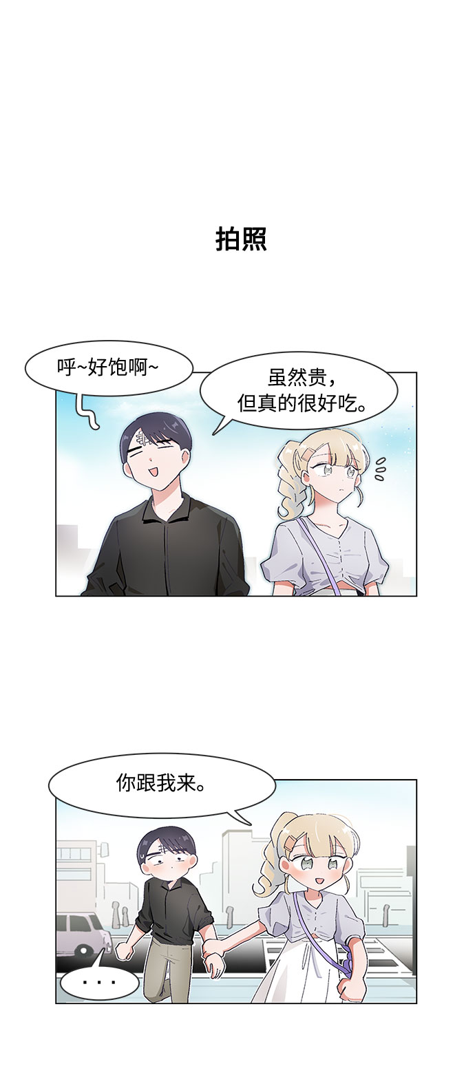 第62话21