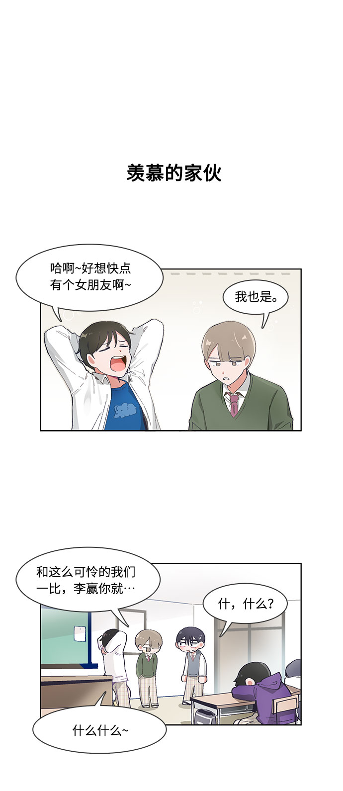 第49话9