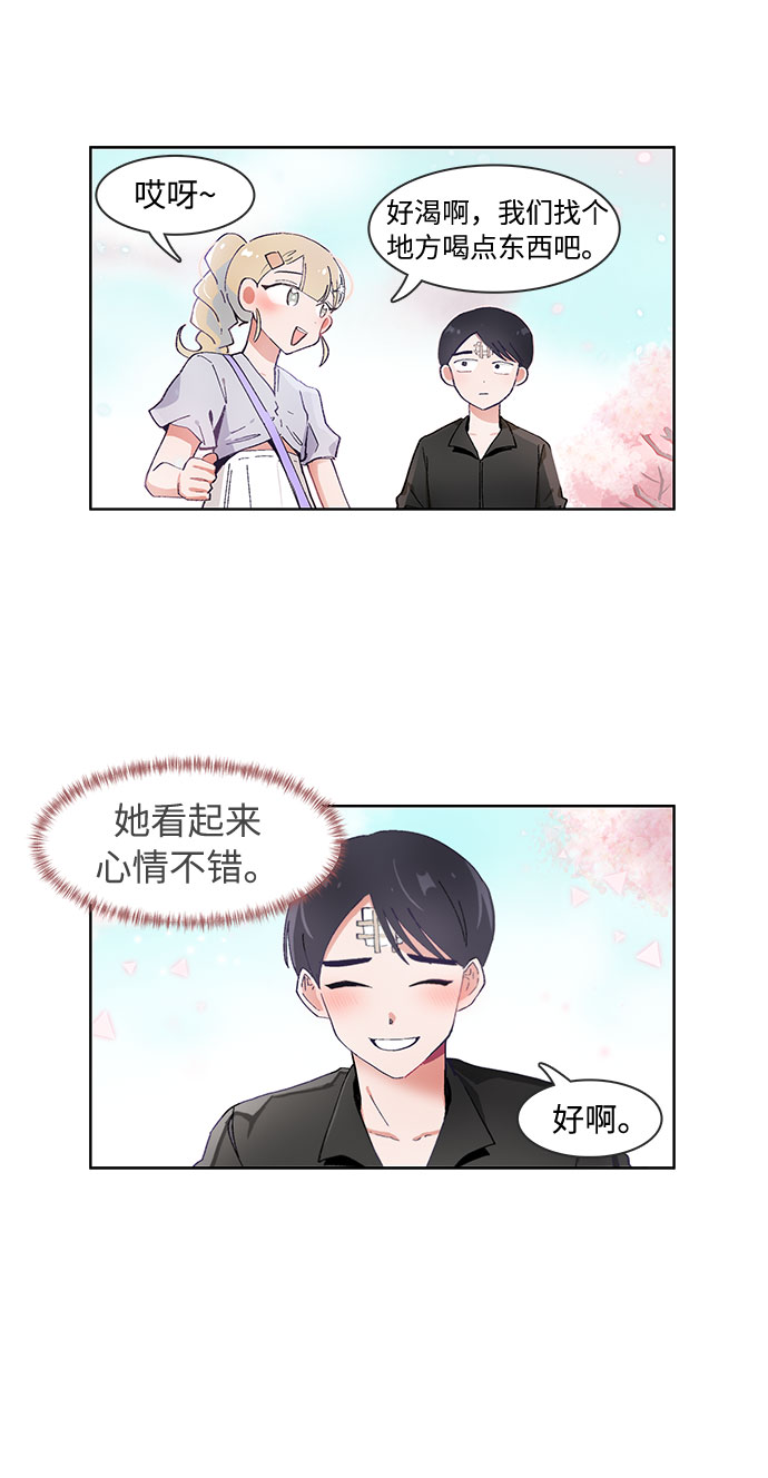 第63话16