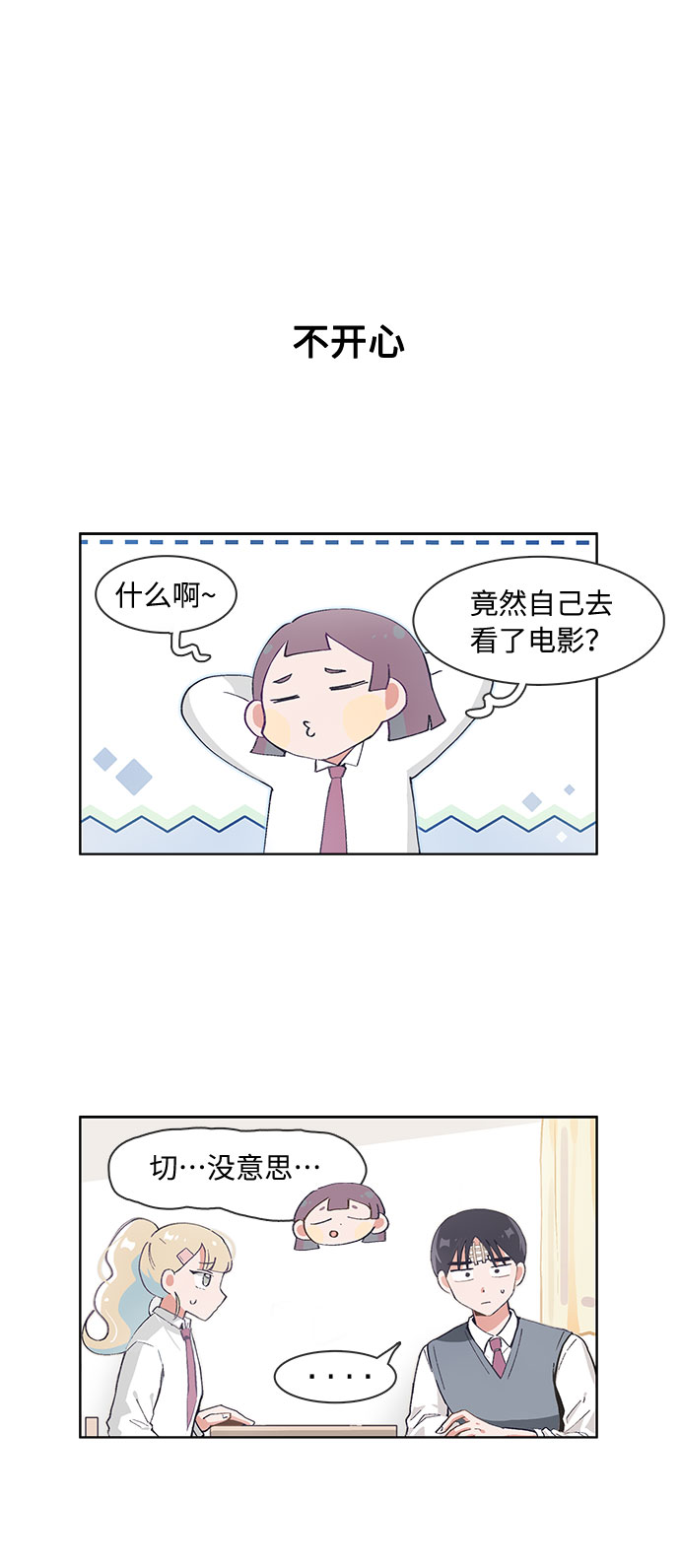 第64话11